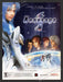 2005 Print Advertisement Xenosaga Episode II Video Game Ad.